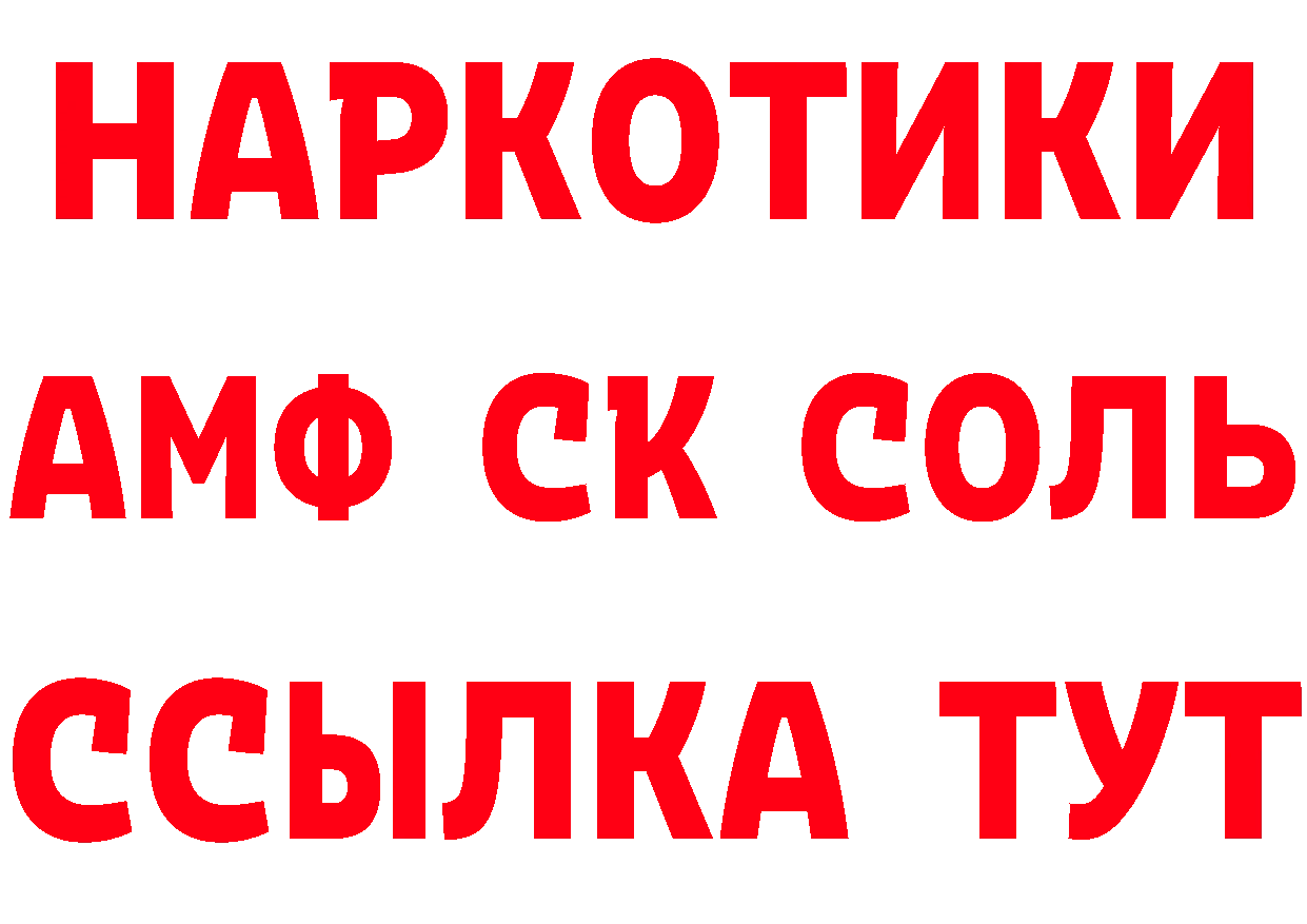 ГАШИШ VHQ рабочий сайт это hydra Северск