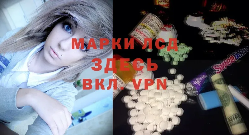 Лсд 25 экстази ecstasy  магазин    Северск 