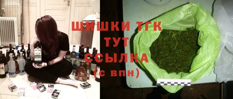 МАРИХУАНА SATIVA & INDICA  Северск 